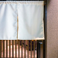 恵比寿 鮨 栞庵 やましろ - 