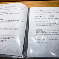 恵比寿 鮨 栞庵 やましろ - 