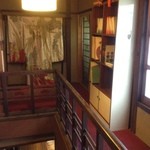 旅館　星出館 - 