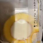 LAWSON - 料理写真: