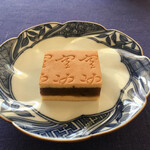 空也 - 空也双紙