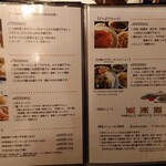 大勝軒 代々木上原 - 