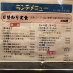 金竜中国料理店 - 