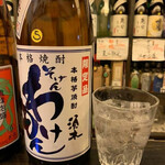 立ち呑みたたんばぁ - 