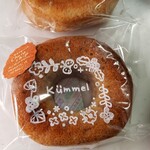 キュンメル - 