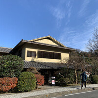 鉢の木 新館 - 