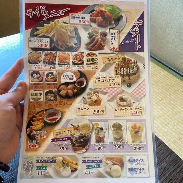 ランチがお得 By 秋田食べ日記 きはちらくはち 本店 大館 居酒屋 食べログ ランチがお得 By 秋田食べ日記 きはちらくはち 本店 大館 居酒屋 食べログ