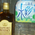 Kitano Ajito Nagomi Poaro - サッポロウイスキーと北海道の水