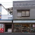 三貴屋製パン - 