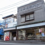 三貴屋製パン - 