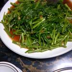 満腹亭 - 空芯菜の炒め物は肉尽くしの中で程よいアクセント