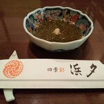 Hamayuu - もずく酢