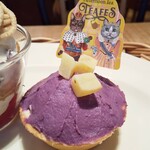 アフタヌーンティー・ティールーム - 