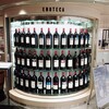 ワインショップ・エノテカ GINZA SIX店