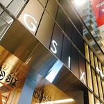 ワインショップ・エノテカ - 