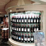 ワインショップ・エノテカ - 