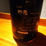 Odashi To Nihonshu No Mise Kanae - 日本酒     野恩    福島のお酒です