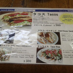 カフェ オーシャン - メニュー