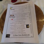 デュ・ヴァン・ハッシシ - 