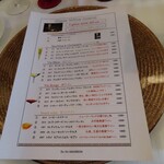 デュ・ヴァン・ハッシシ - 