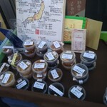 坂本商店 - 少量パックのお試し味噌