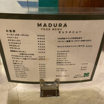 マヅラ喫茶店 - 