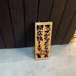 凰櫻 - ほっ、間に合ってよかたとですたい( ^-^)