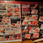 Wagyuu Yakiniku Tabehoudai Nikuyano Daidokoro - 