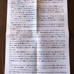 小布施ワイナリー - 