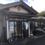 と兵衛 - 