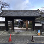 Yamamoto Kun - 丹波篠山市立歴史美術館