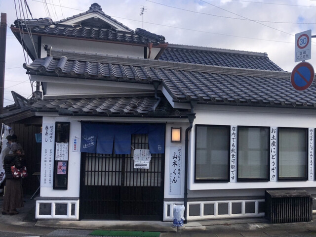 山本くん 篠山口 寿司 食べログ 山本くん 篠山口 寿司 食べログ