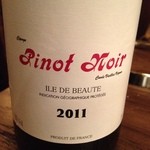 クスクス ルージール - ピノでしょ。