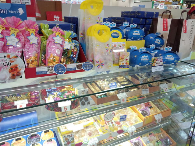 メリーチョコレート イオン酒田南店 - 東酒田（チョコレート）の写真