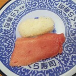 無添くら寿司 - 極み熟成中トロ１貫 シャリとのバランス(税抜)200円 (2020.12.19)