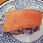 無添くら寿司 - 極み熟成中トロ１貫(税抜)200円 (2020.12.19)