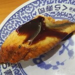 無添くら寿司 - うなぎ 1貫 (税抜)100円 (2020.12.19)