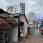 Yoshida Sushi - 