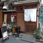 Shimbashi Ayatori - 