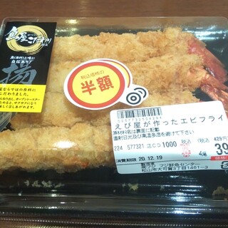 フジグラン神辺周辺でおすすめのグルメ情報をご紹介 食べログ フジグラン神辺周辺でおすすめのグルメ情報をご紹介 食べログ