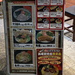 長崎らーめん 西海製麺所 - 