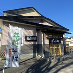 東家 - 店舗外観。駐車台数は多め。