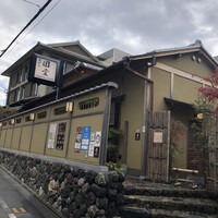 京都祇園 天ぷら八坂圓堂 - 