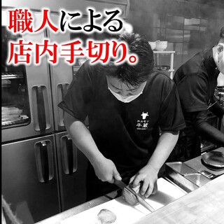 焼肉ホルモン 牛蔵_2