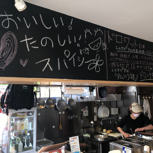 サファリカレーショップ 中野店 中野 カレーライス ネット予約可 食べログ サファリカレーショップ 中野店 中野 カレーライス ネット予約可 食べログ