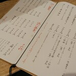 そば割烹 よいん - 