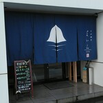 そば割烹 よいん - 