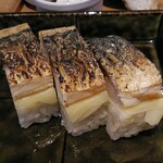 そば割烹 よいん - 大将直伝の手作り焼き鯖寿司