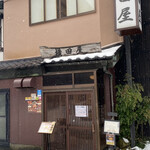 Yokotaya - 