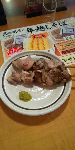 久兵衛屋 青梅新町店 小作 うどん 食べログ 久兵衛屋 青梅新町店 小作 うどん 食べログ